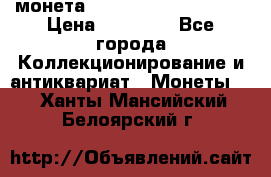 монета Liberty quarter 1966 › Цена ­ 20 000 - Все города Коллекционирование и антиквариат » Монеты   . Ханты-Мансийский,Белоярский г.